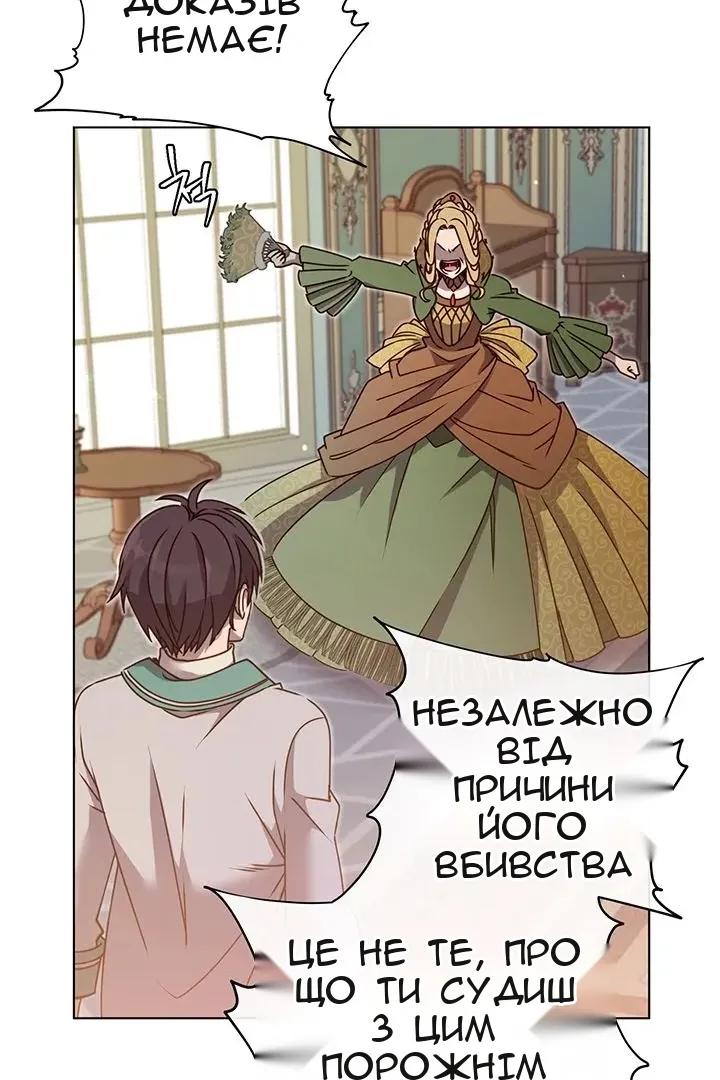 Сторінка 60