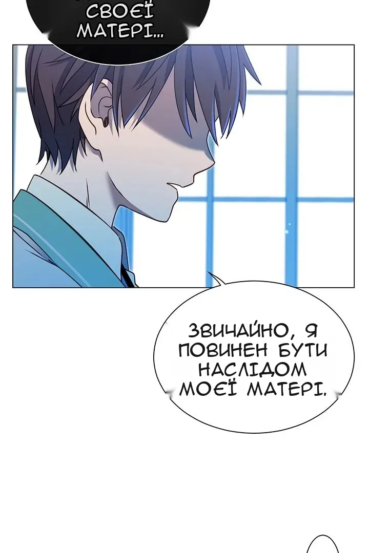 Сторінка 62