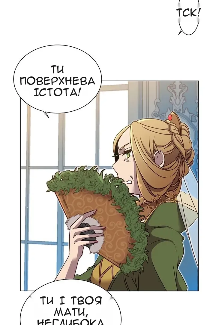 Сторінка 63