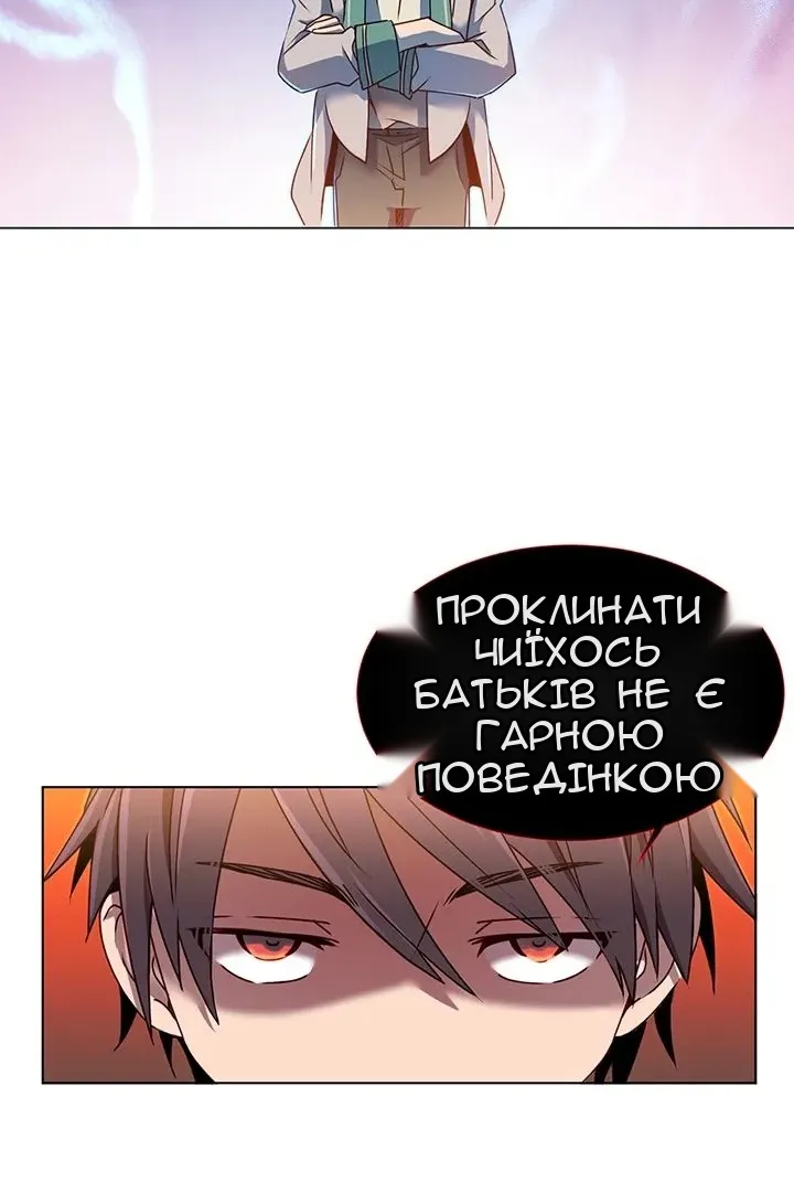 Сторінка 65