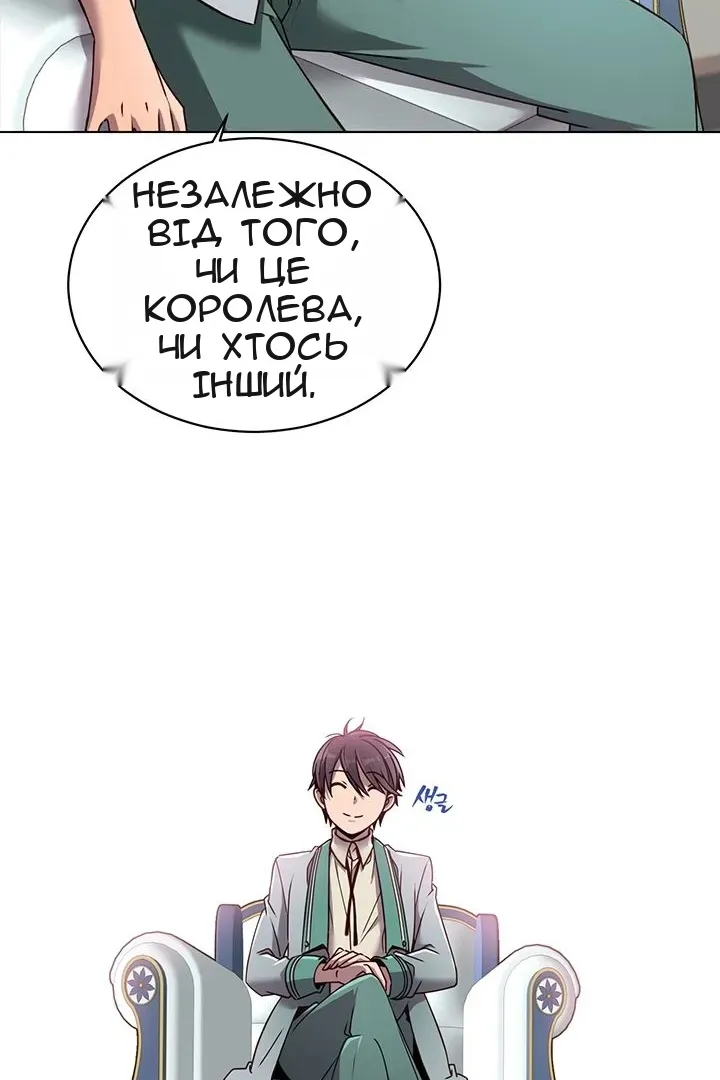 Сторінка 76