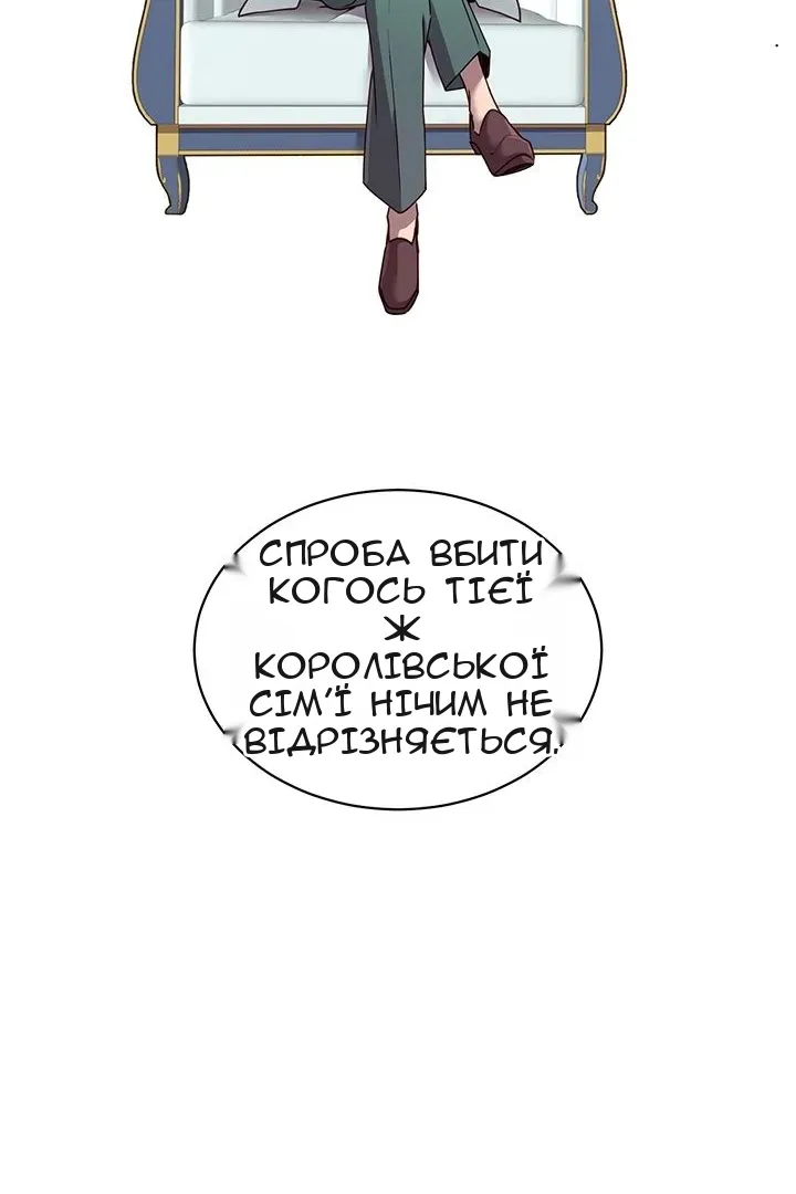 Сторінка 77
