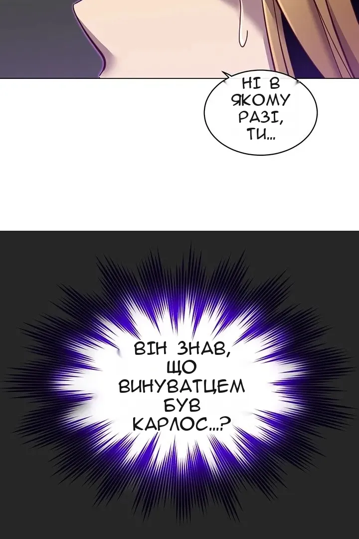 Сторінка 79