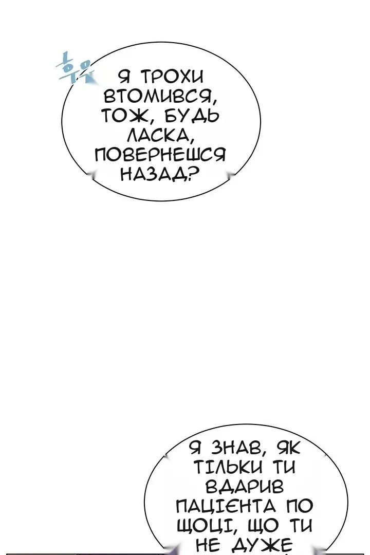 Сторінка 83