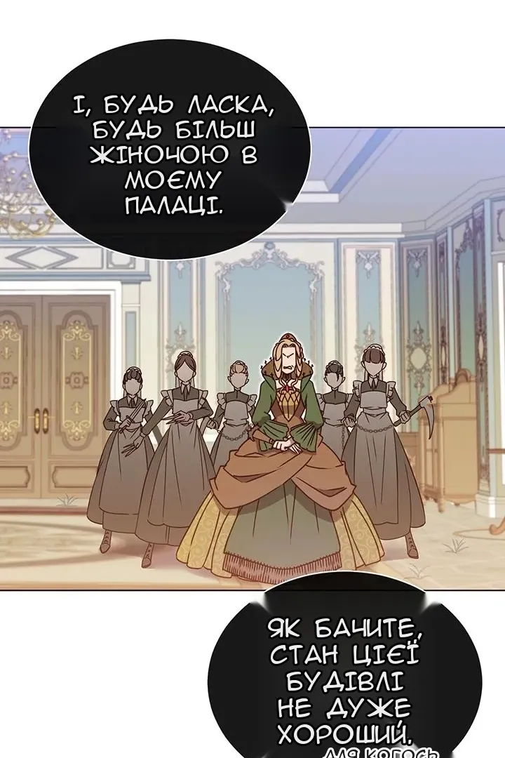 Сторінка 85