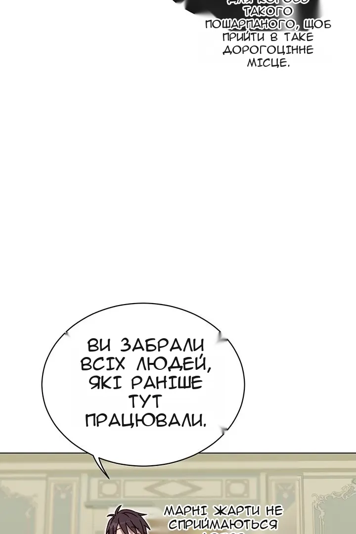 Сторінка 86