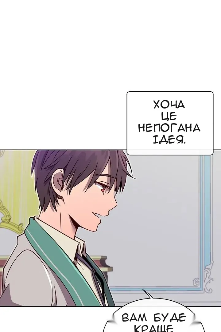 Сторінка 89