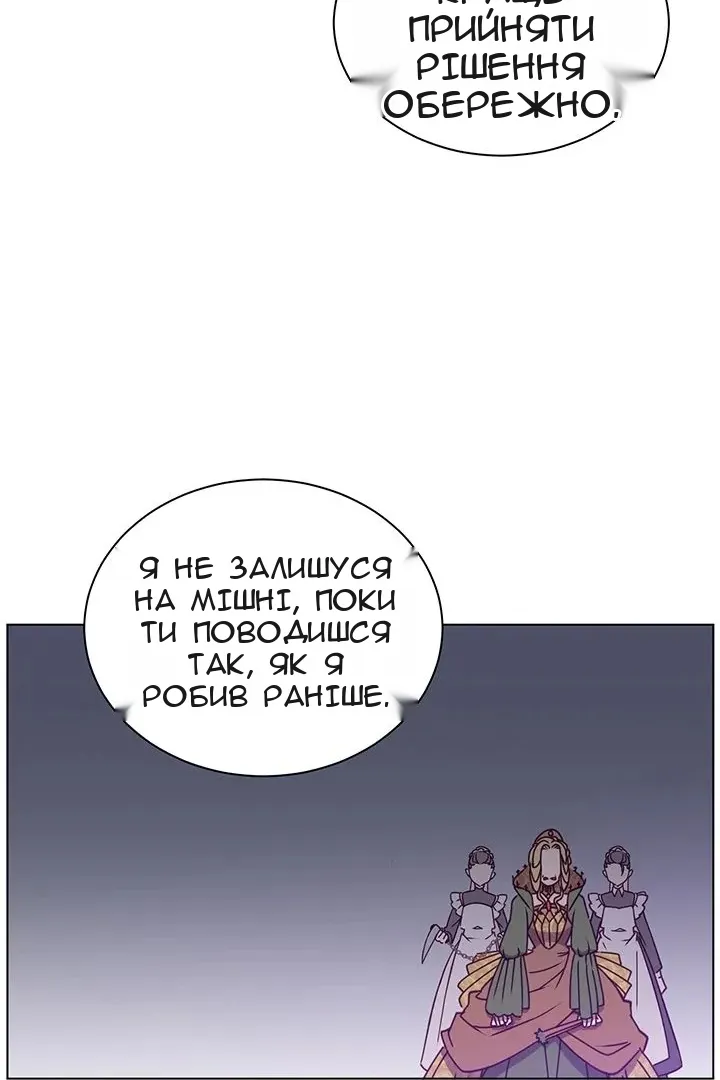 Сторінка 90
