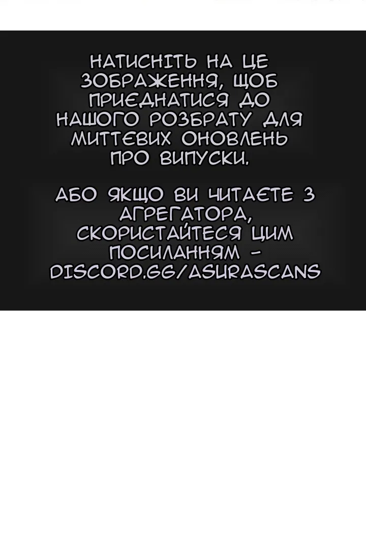Сторінка 91
