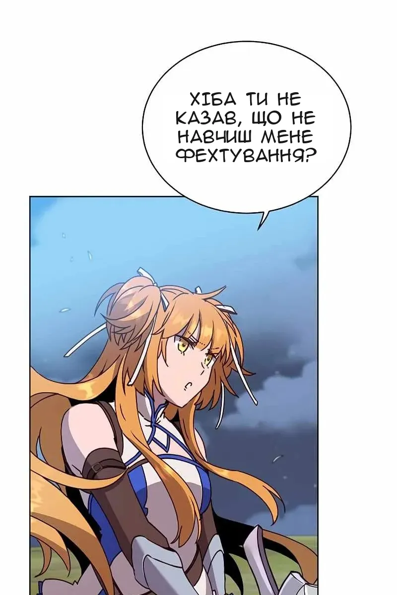 Сторінка 4