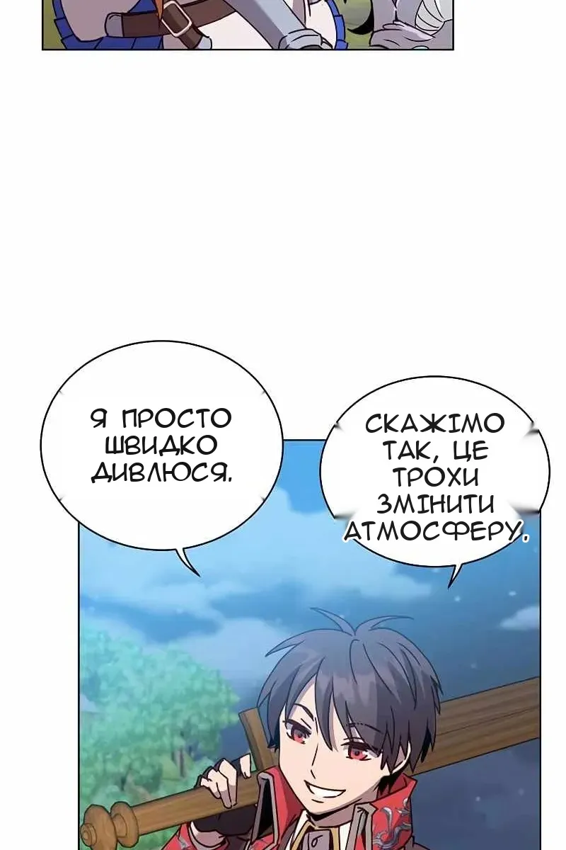 Сторінка 5