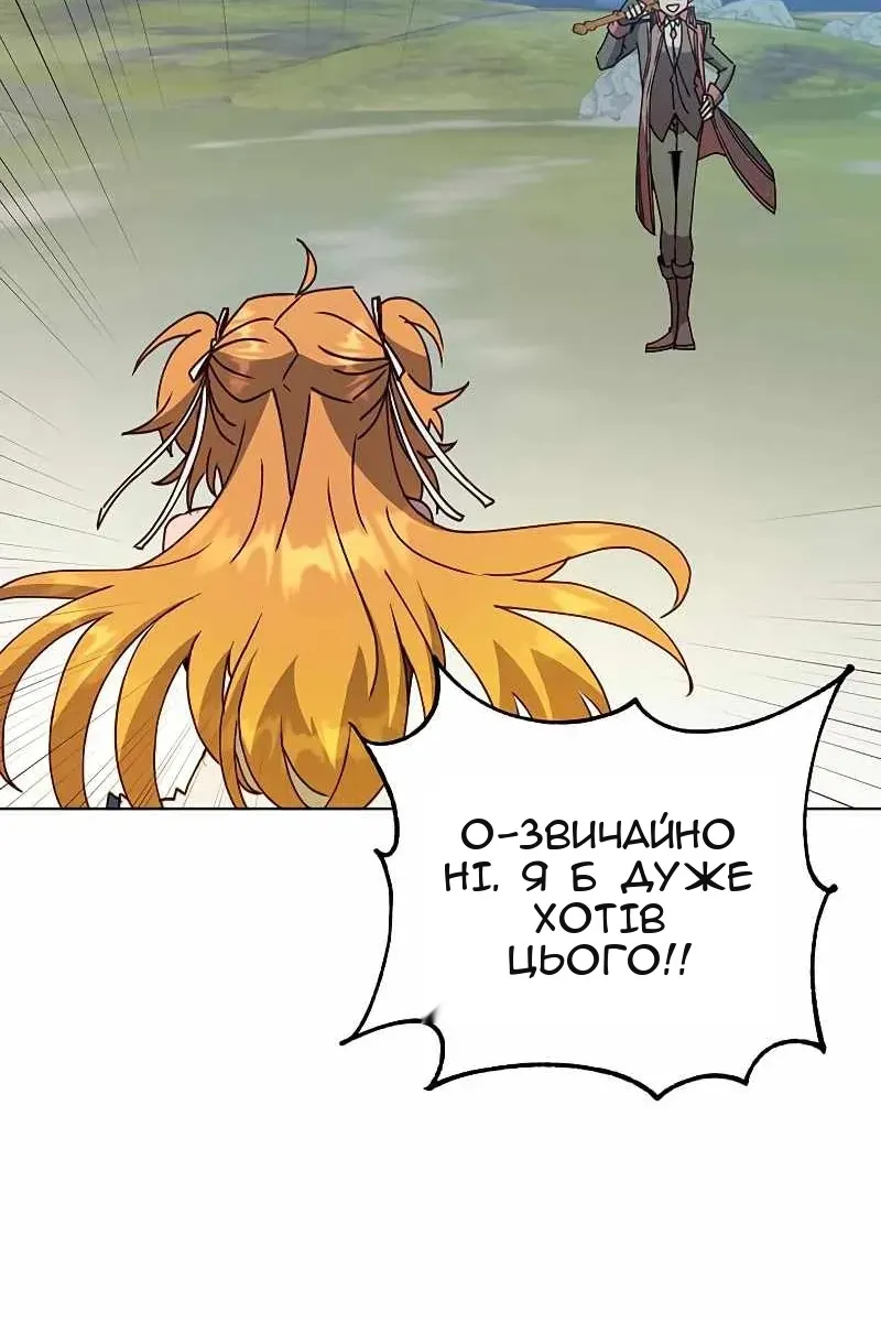 Сторінка 7