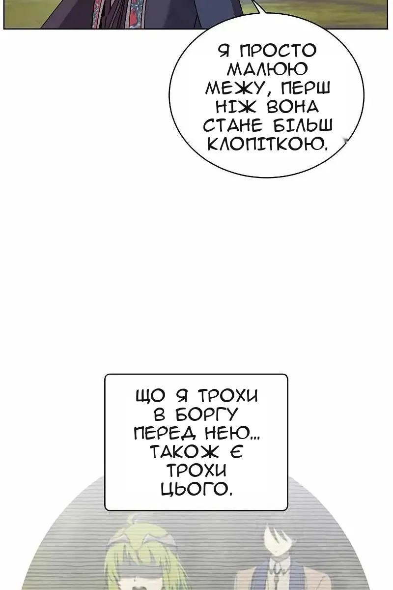 Сторінка 9