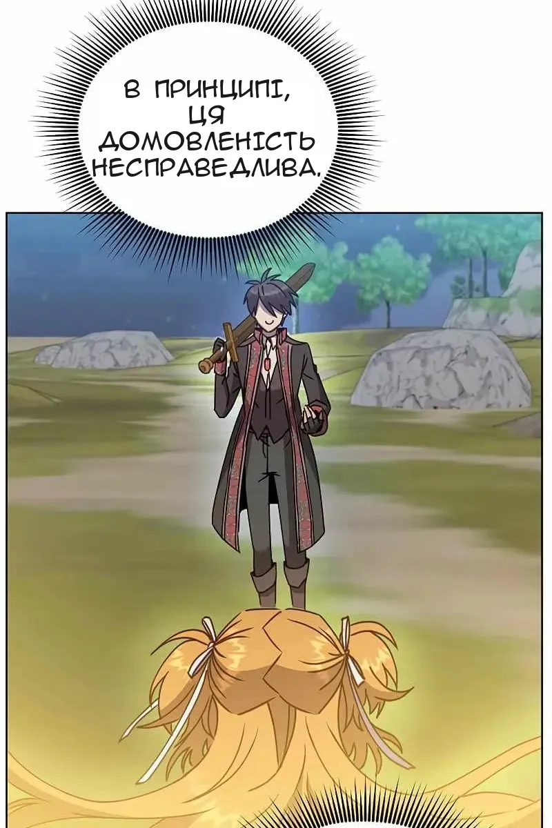 Сторінка 13