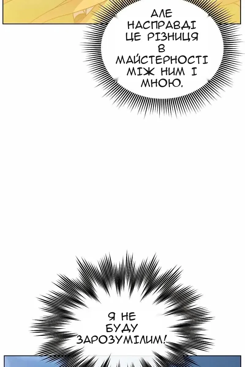 Сторінка 14