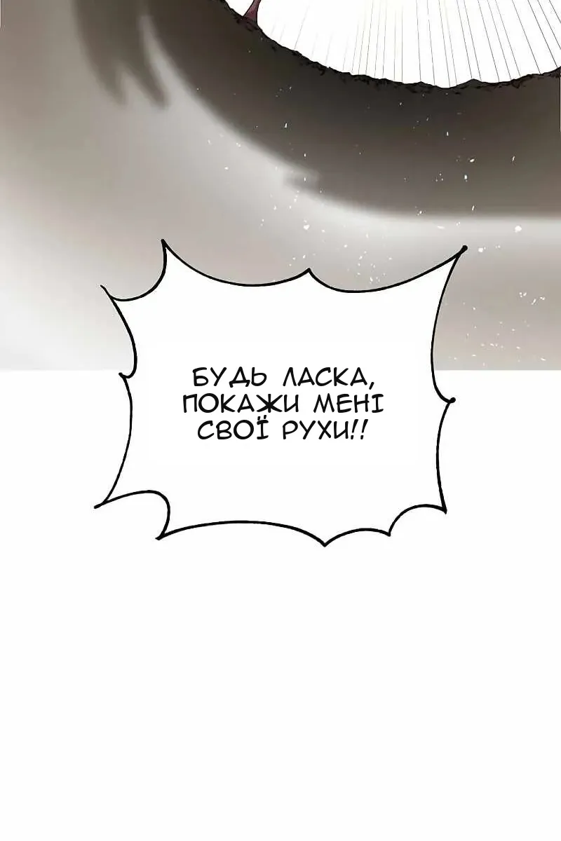Сторінка 22