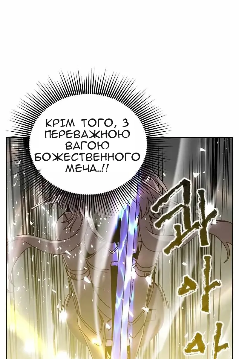 Сторінка 33