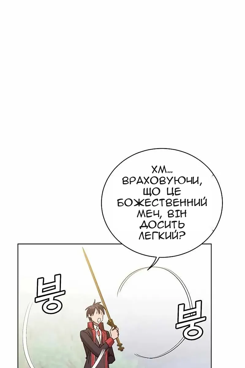 Сторінка 43