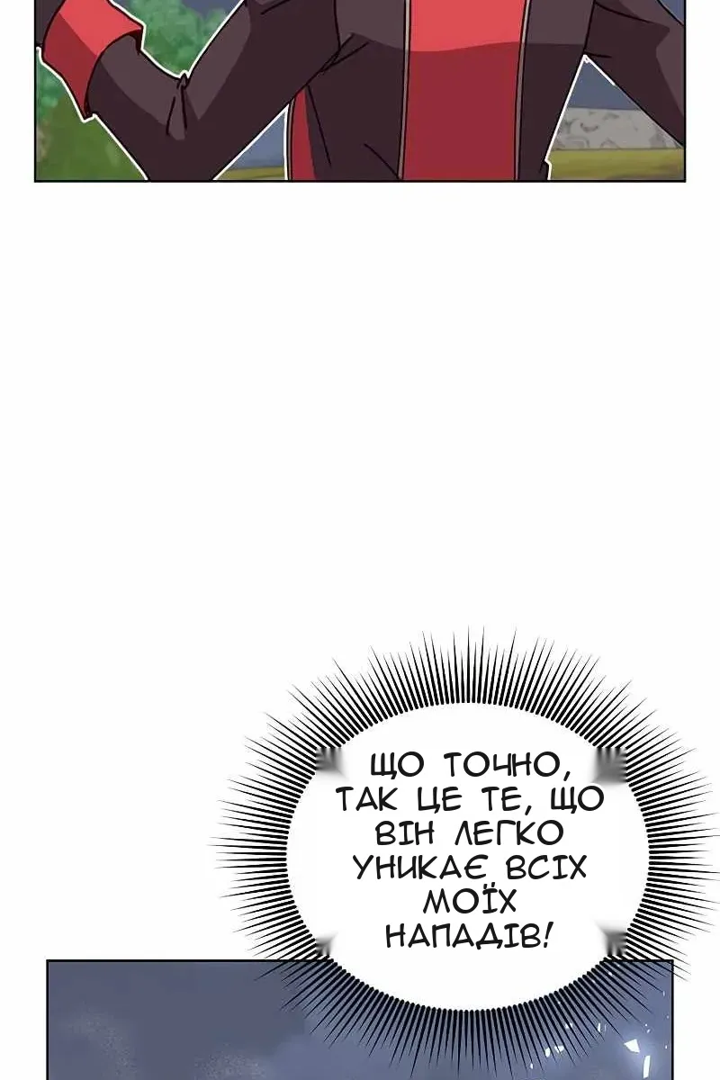 Сторінка 47