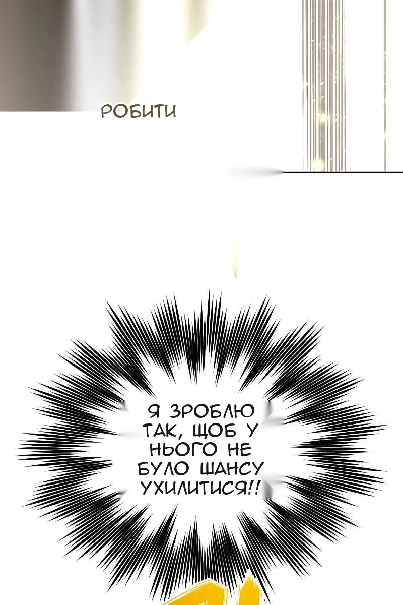 Сторінка 53