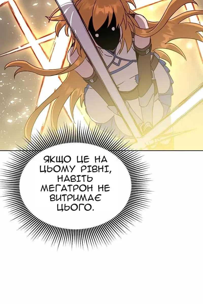 Сторінка 58