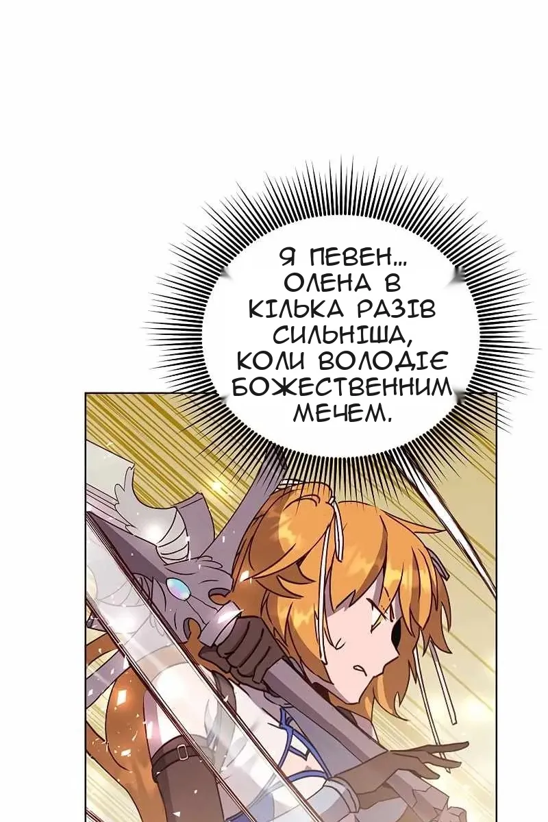 Сторінка 59