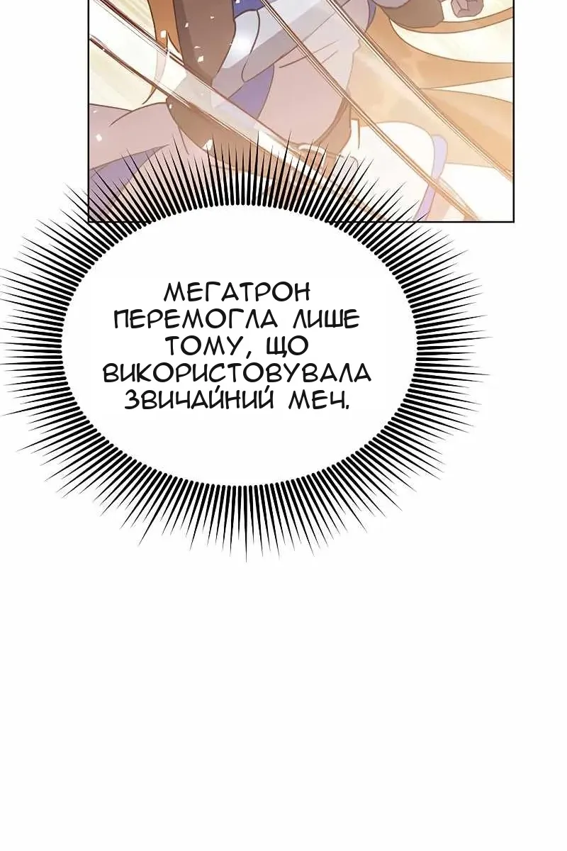 Сторінка 60
