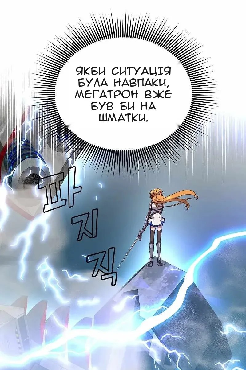 Сторінка 61