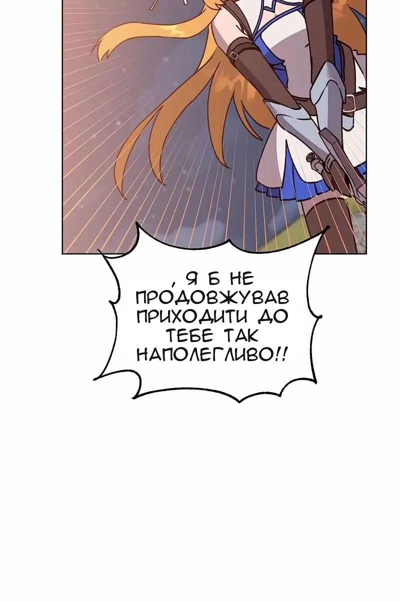 Сторінка 70