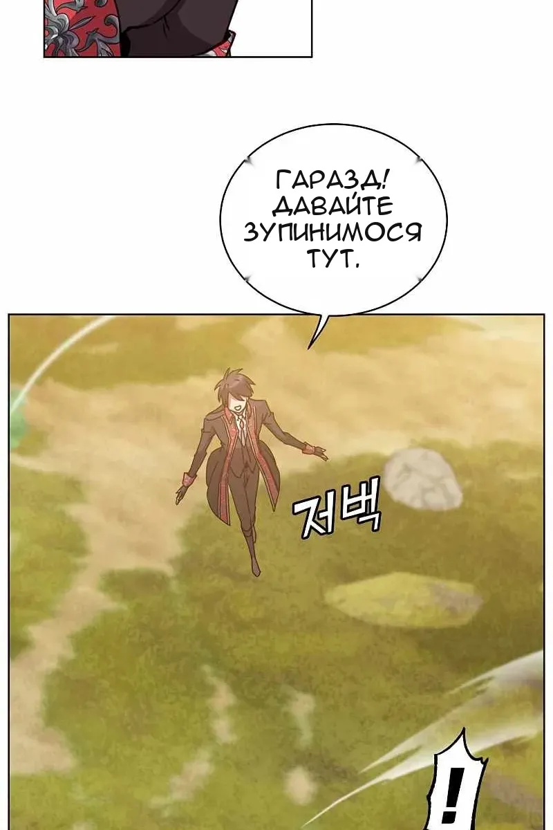 Сторінка 90