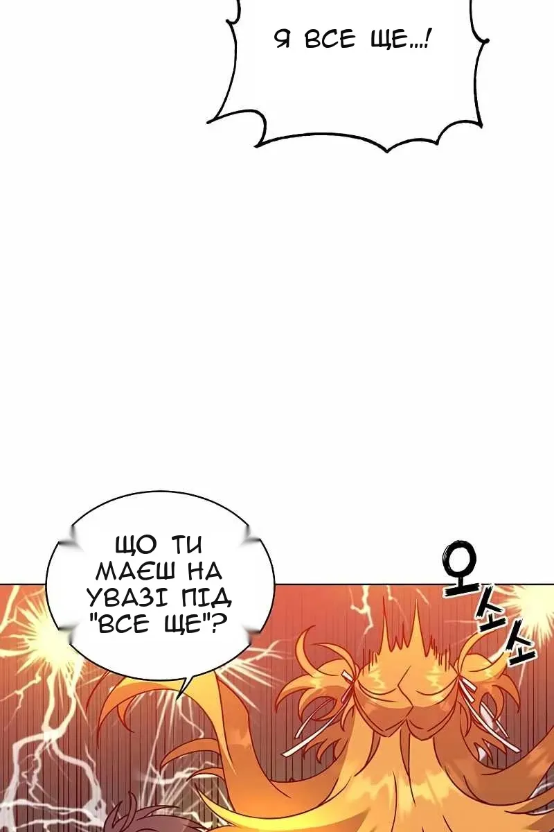 Сторінка 93