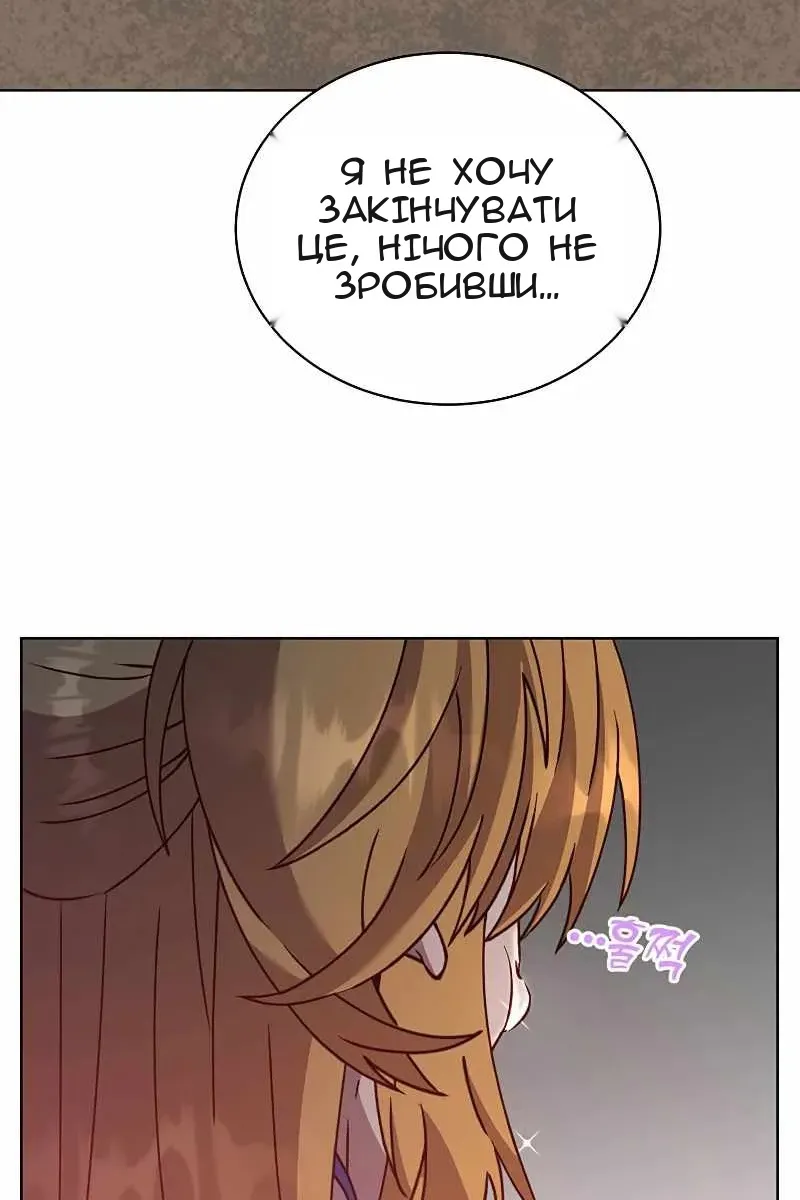 Сторінка 97