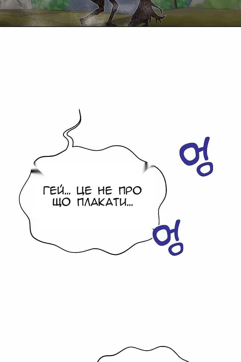 Сторінка 101