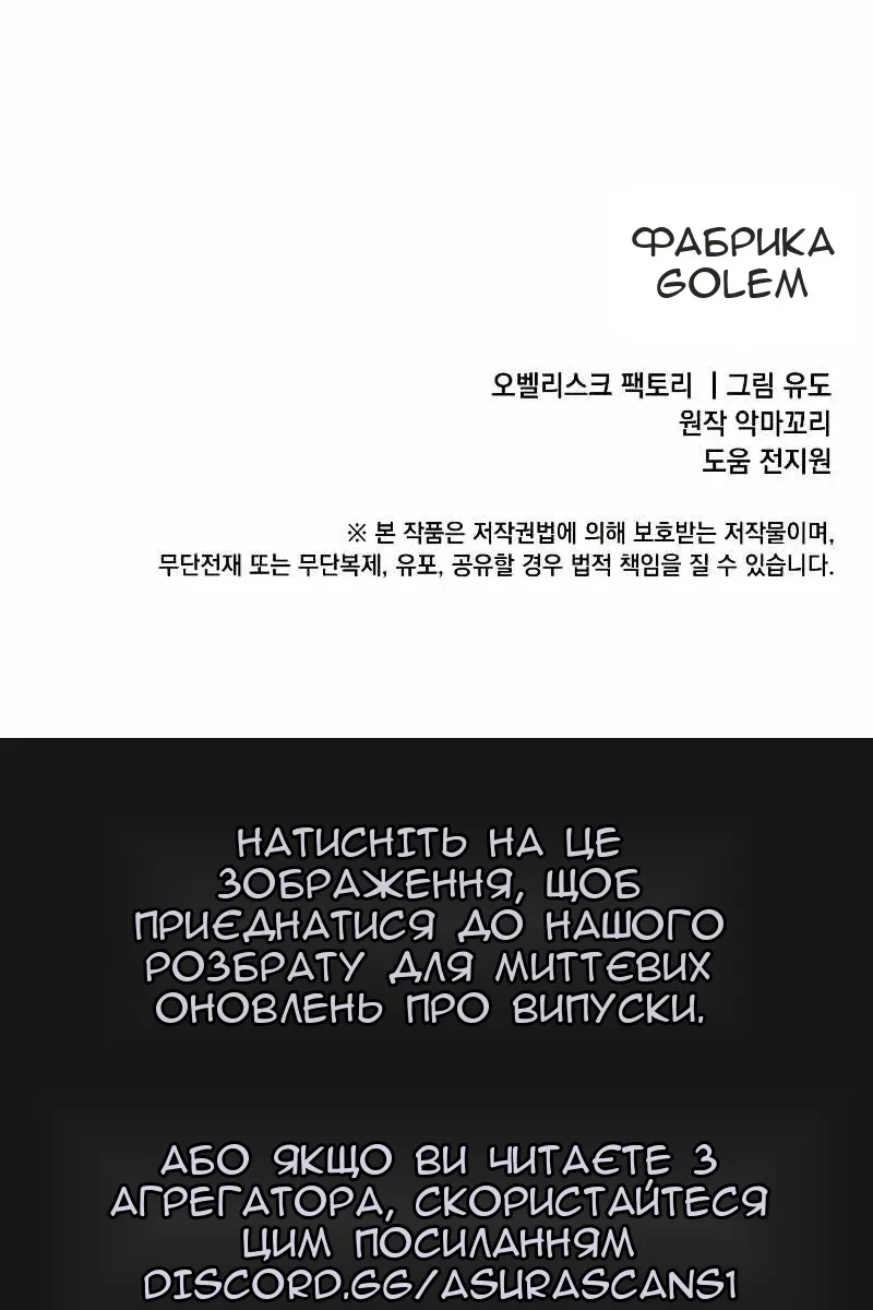 Сторінка 103