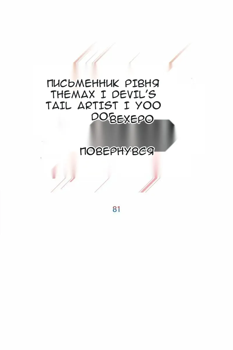 Сторінка 21