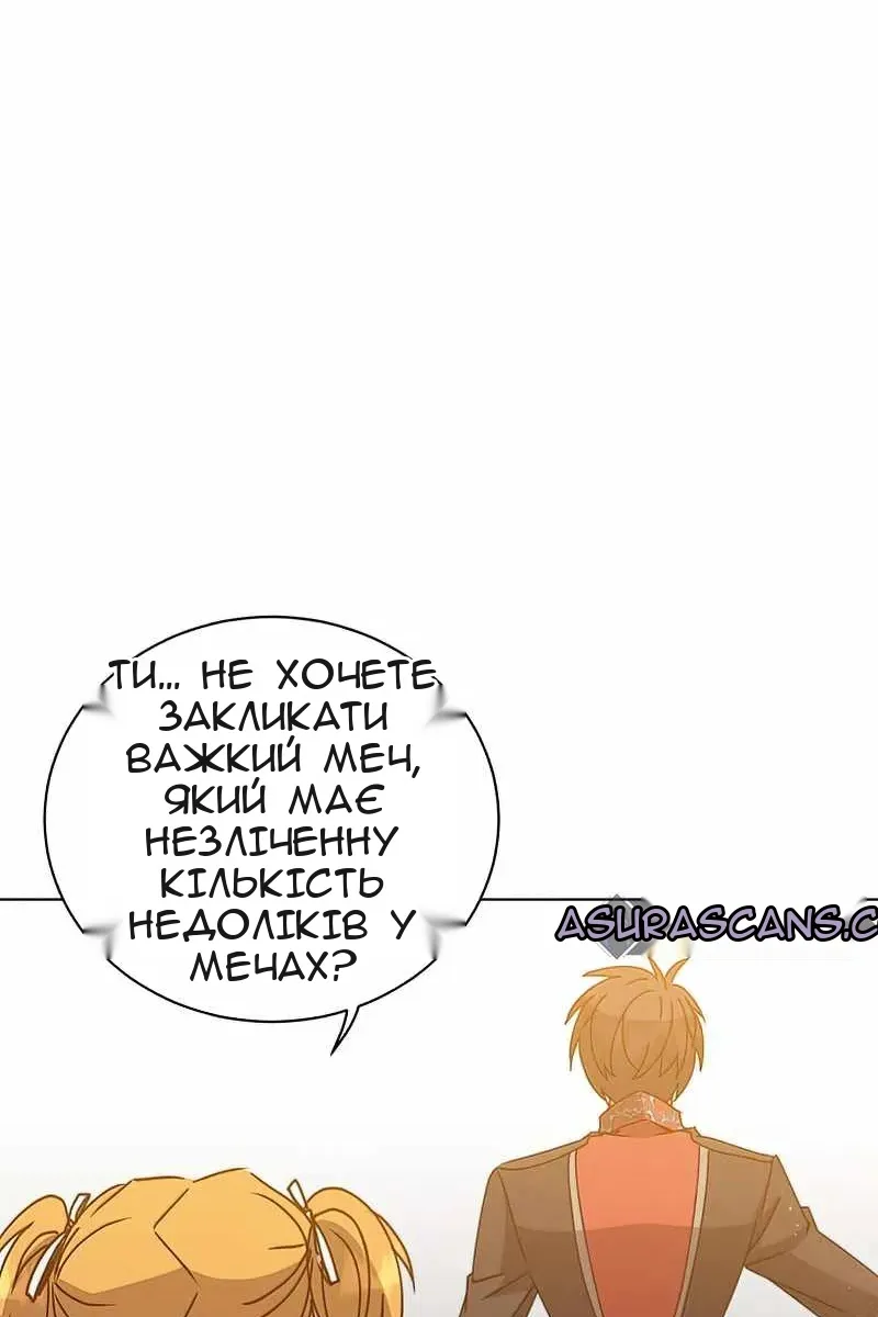 Сторінка 24