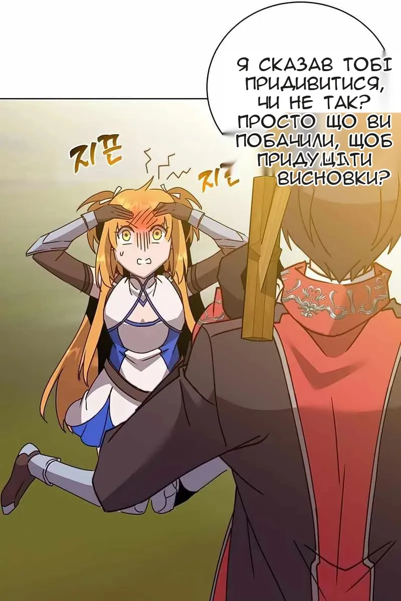 Сторінка 30