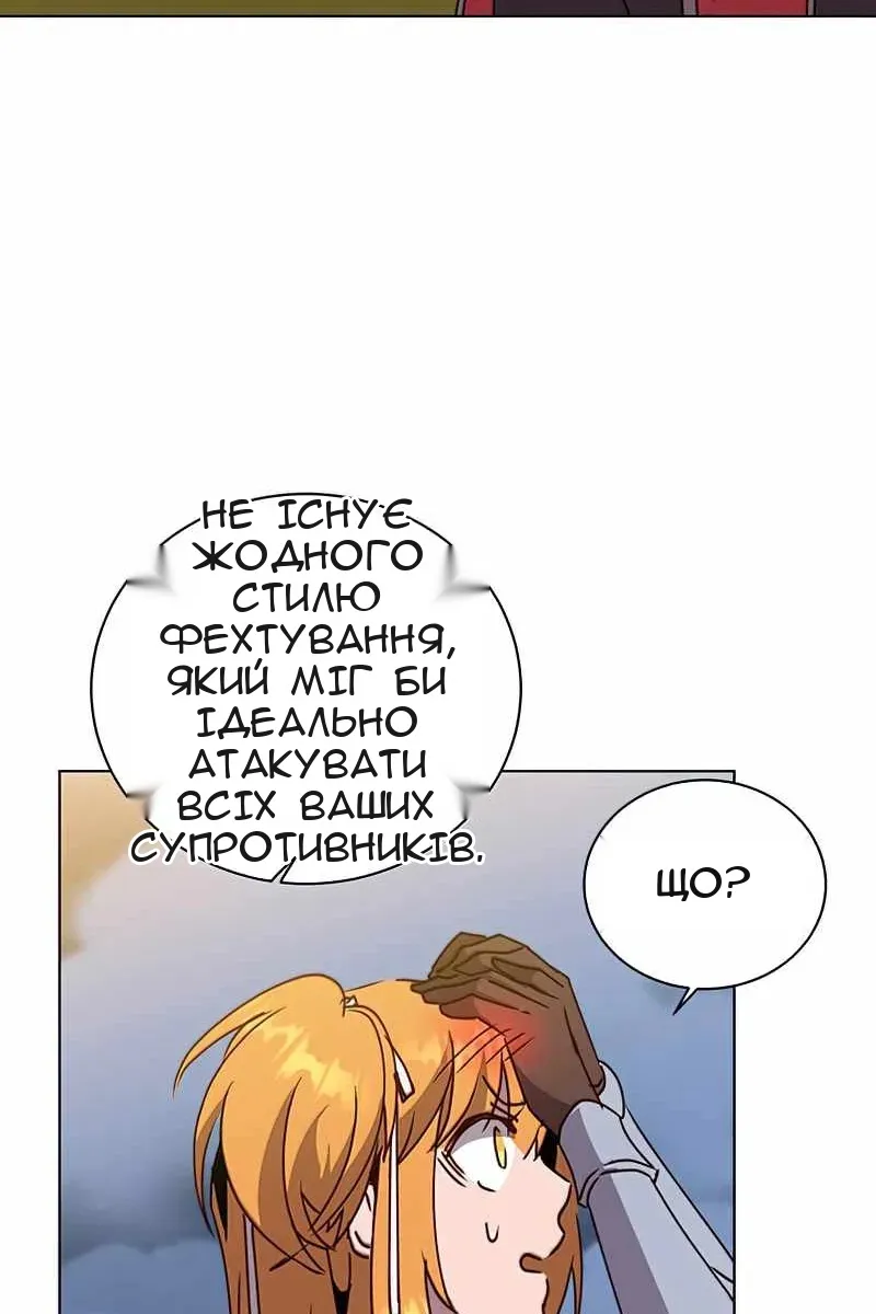 Сторінка 31