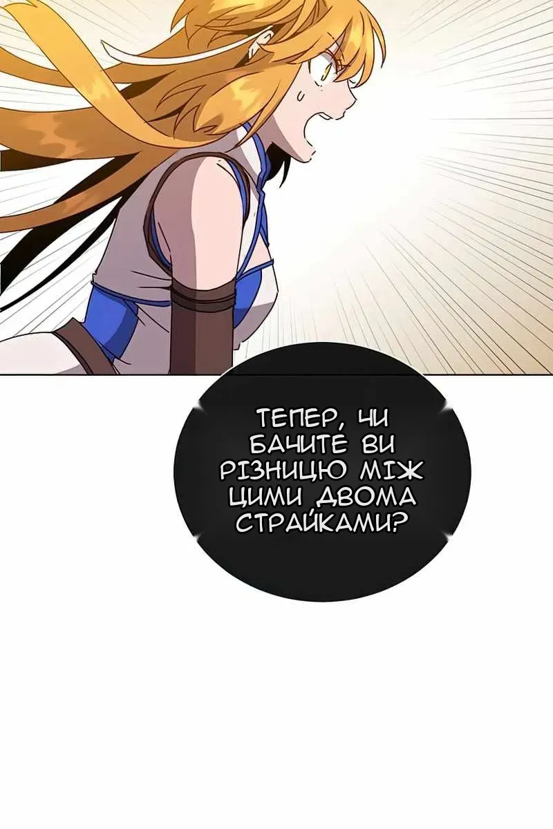 Сторінка 45