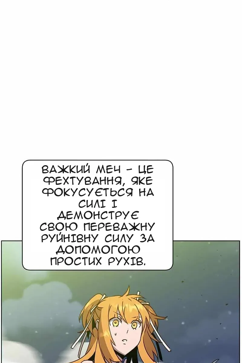 Сторінка 47