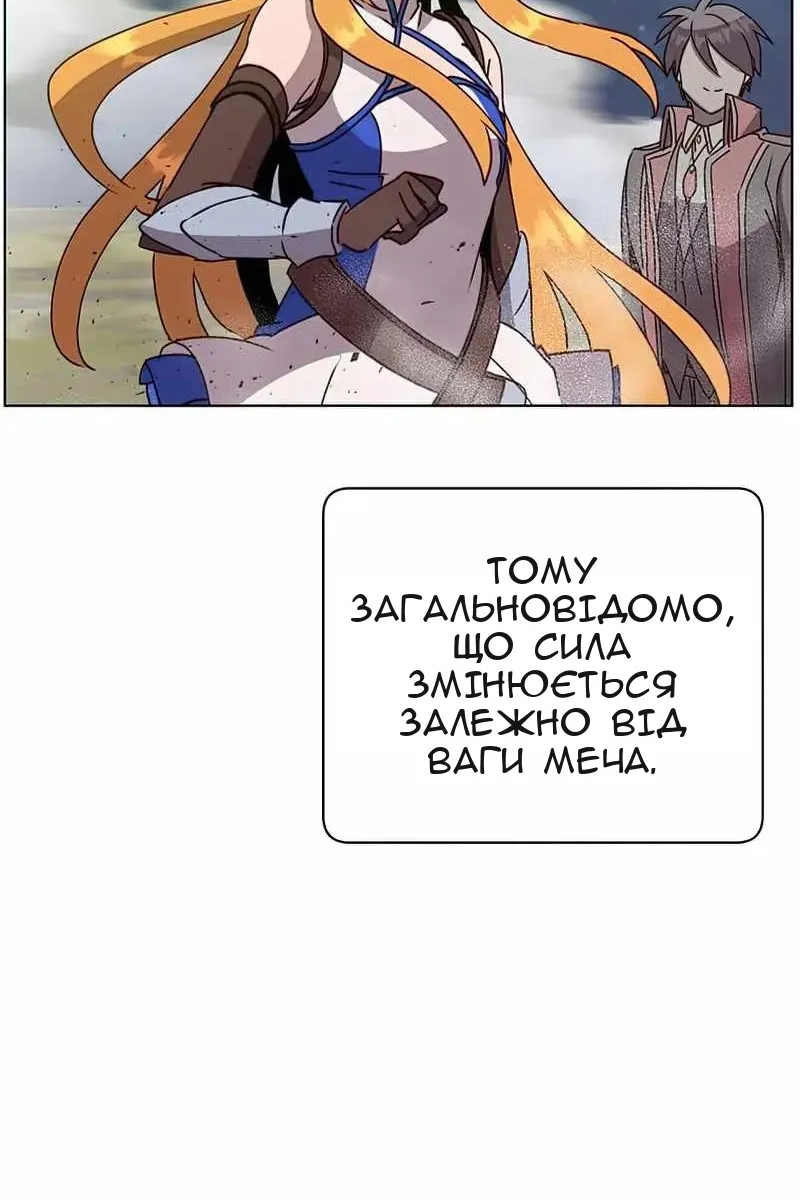 Сторінка 48