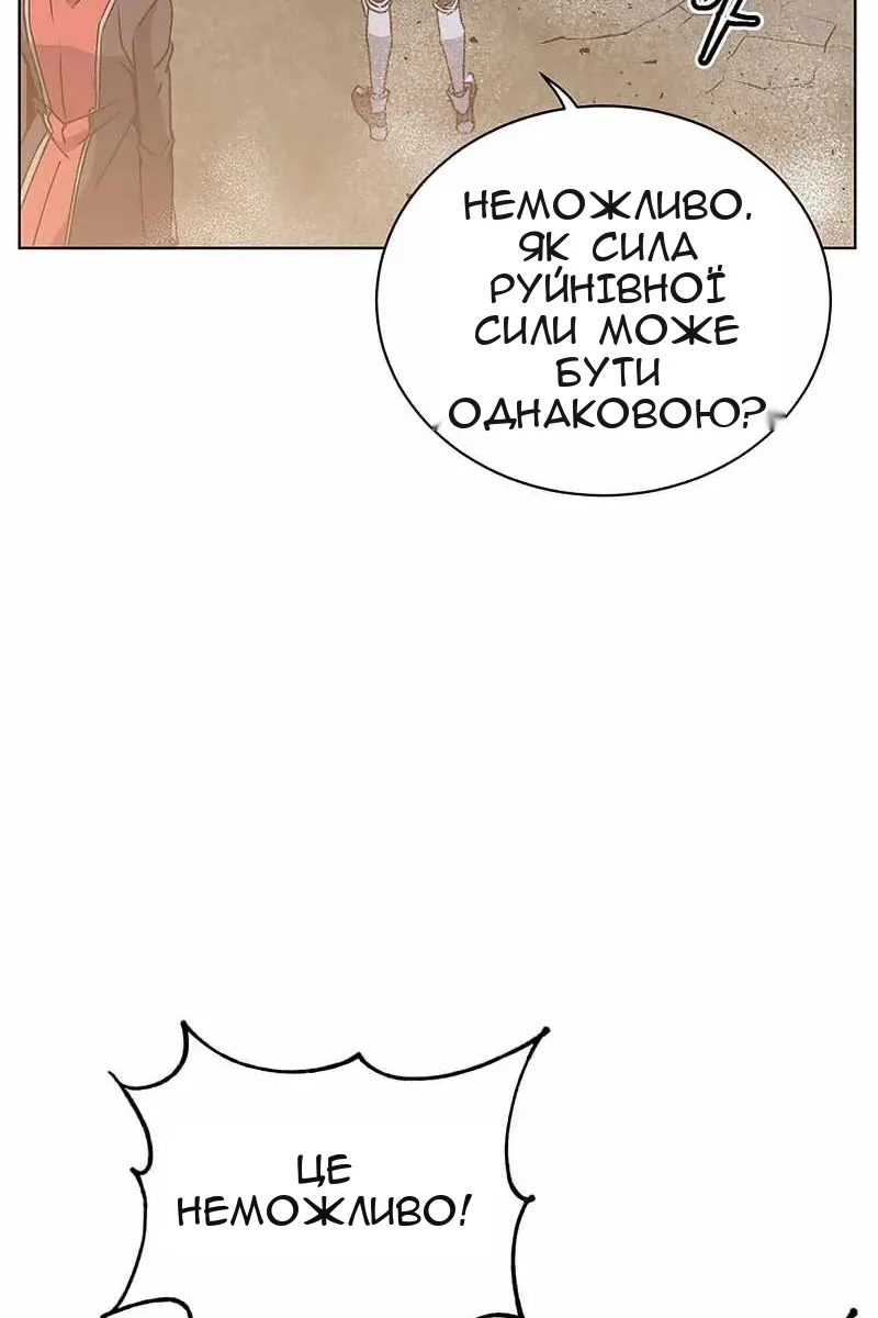 Сторінка 50