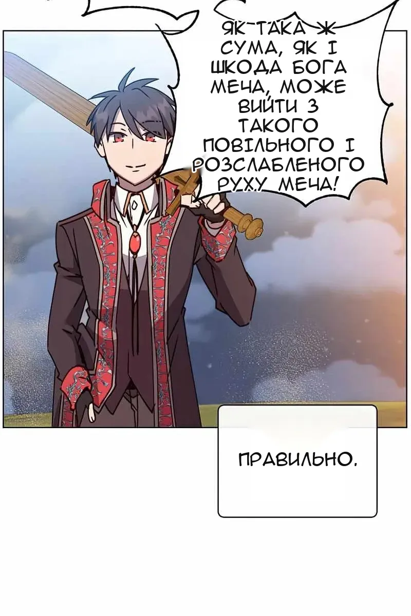 Сторінка 51
