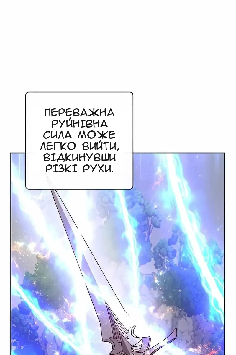 Сторінка 52