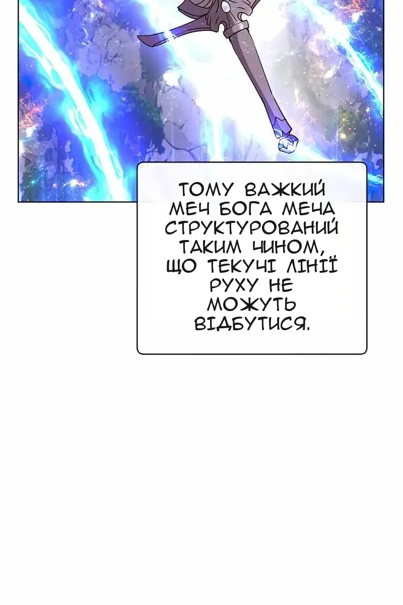 Сторінка 53