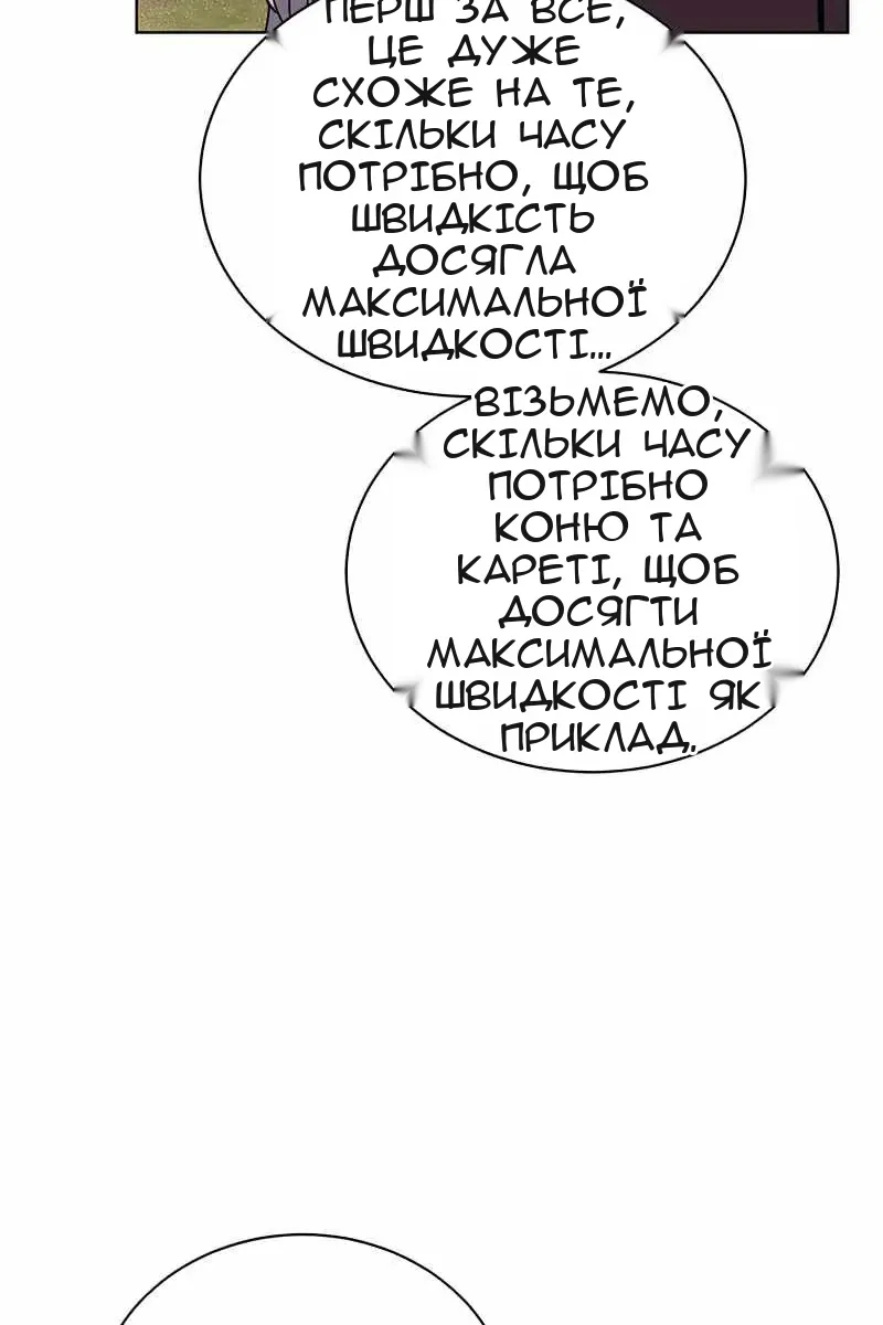 Сторінка 55
