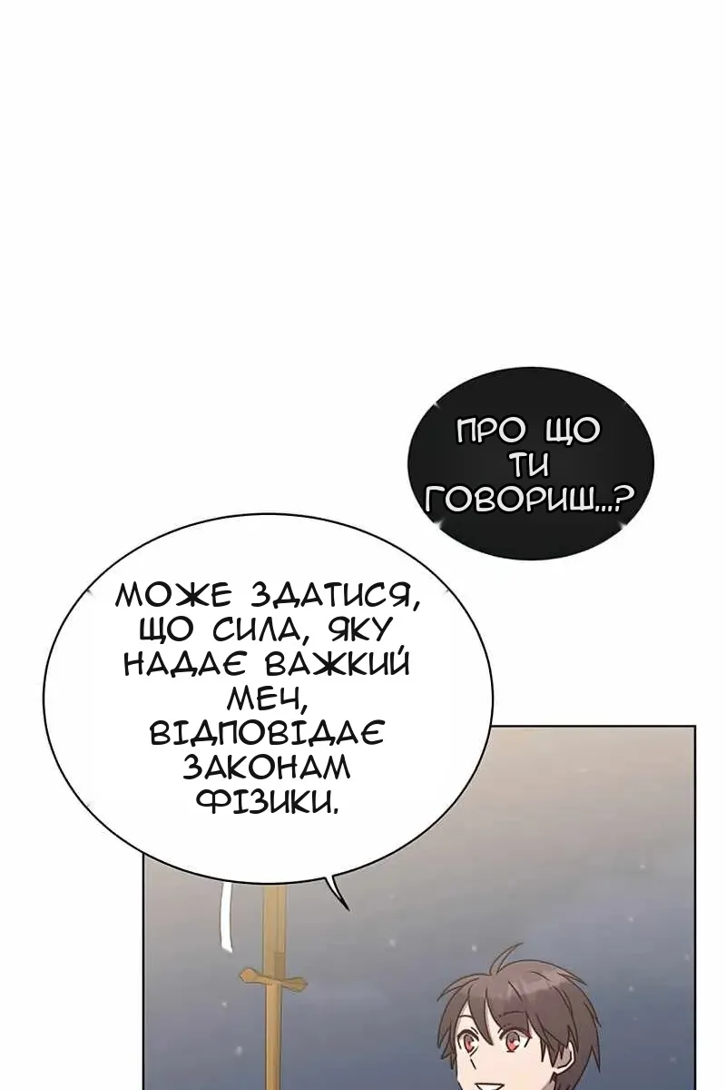 Сторінка 59