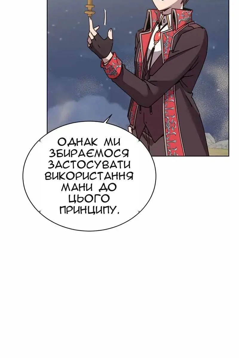 Сторінка 60