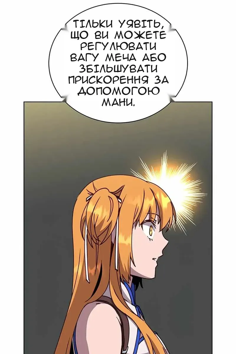 Сторінка 61