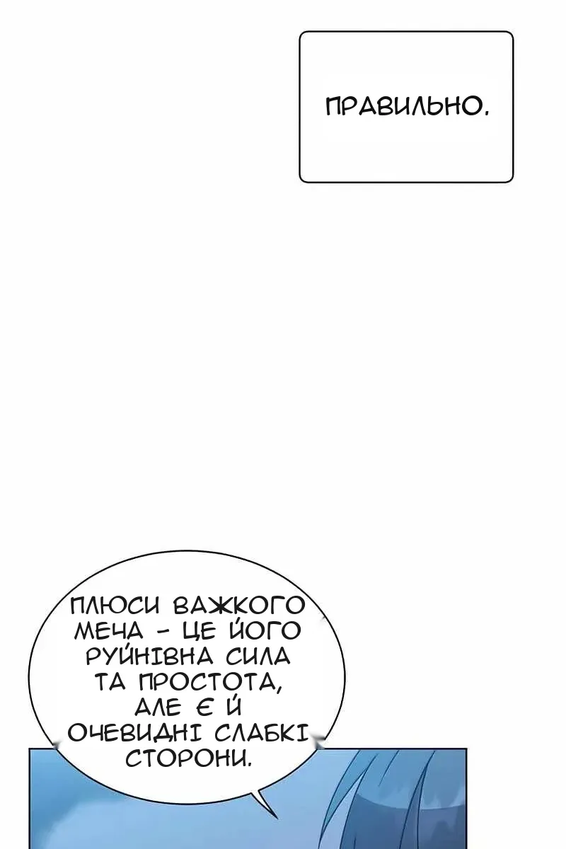 Сторінка 66